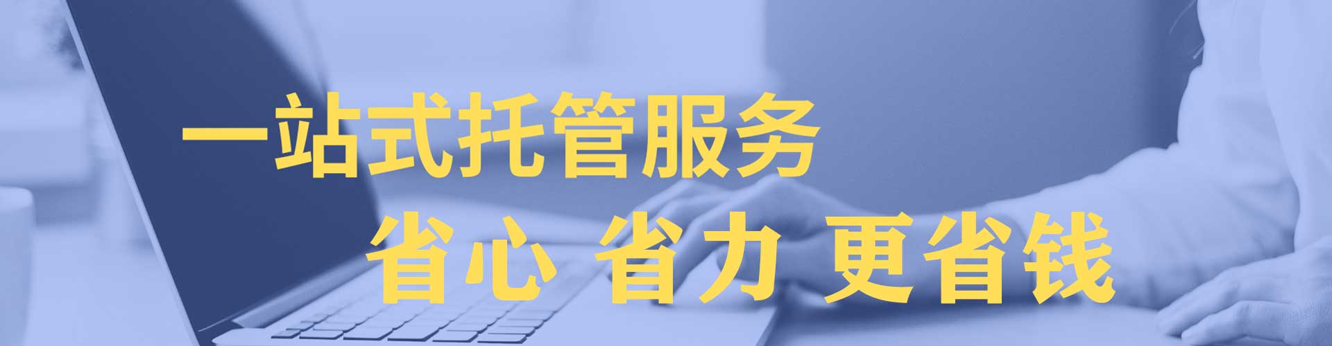 葫芦岛百度竞价开户