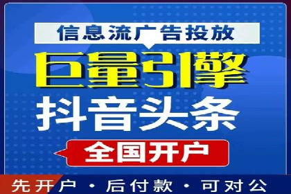 案例分析：百度推广代运营公司在行业中的应用与成效