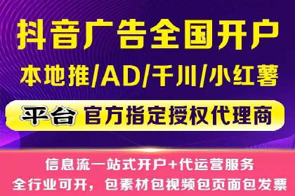 百度推广代运营案例：提升品牌知名度的秘诀