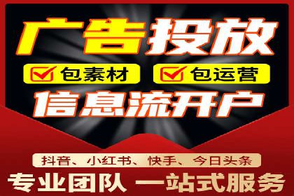 某信息流广告公司成功案例：内容创意与传播的秘诀