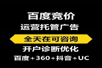 百度广告计费方式与案例对比