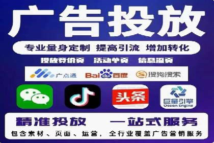 360信息流广告：制造业营销策略揭秘